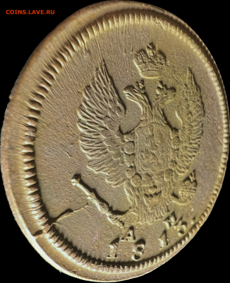 2 копейки 1813 КМ АМ Сохран !!! До 12.11.2023 - DF825013-CFB8-42E8-90E0-52AA174FFBDA