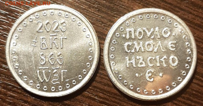 НОВОСТИ - пуло смоленское