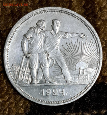 1 рубль 1924г. штемпельный блеск до 16.11.23 в 22:00 мск - 20231106_200814
