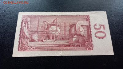 Чехословакия 50 крон 1964 до 11,11 - 20231110_142158