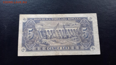 Румыния 5 лей 1952 до 11,11 - 20231110_142332