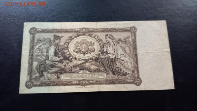 Латвия 20 лат 1935 до 11,11 - 20231110_142317