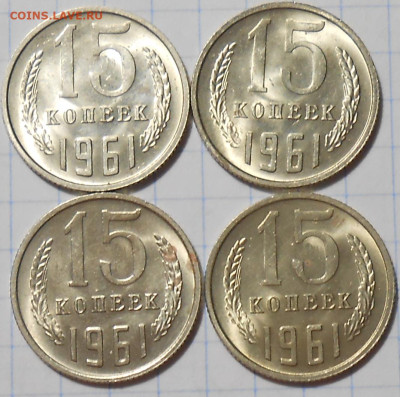 МЕШКОВЫЕ 1к2к10к15к50к 1961-87фикс До 16.11.2023 в 22.00 МСК - DSCN2700.JPG
