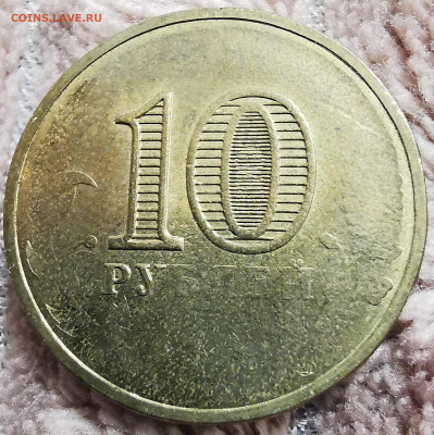 10 рублей 2014 ГВС Колпино двухсторонний непрочекан - IMG_20231031_184630_edit_1386861305438379