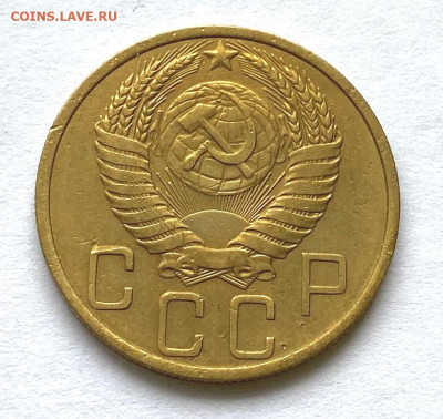 5 коп 1949 шт. 2.1 до 22.00 15.11.23 - IMG_0458.JPG