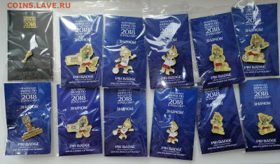 Футбол. Забивака до 13.11.2023 - 400рр