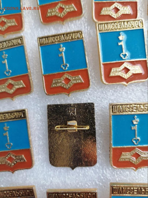 Герб. Шлиссельбург. КЭМЗ до 13.11.23 - шлисклеймо