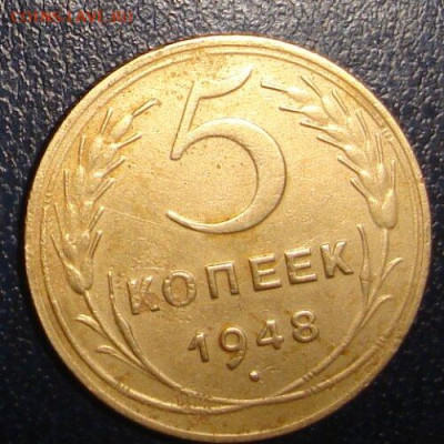 пятачки СССР - DSC00204