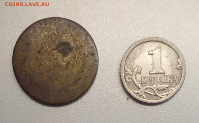 Жетон камеры хранения Московской ЖД до 14.11.23 в 22-00 - 20231104_135443