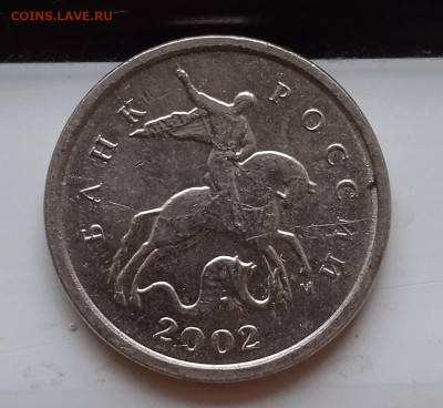 1 копейка 2002 год шт.В? по юк - 1699617584480