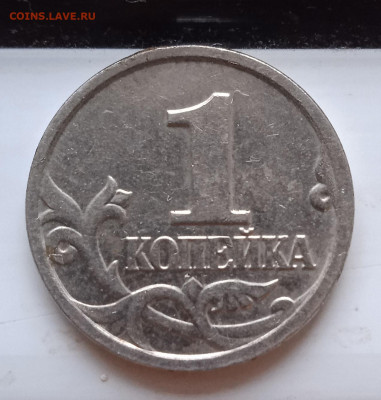 1 копейка 2002 год шт.В? по юк - 1699617584437