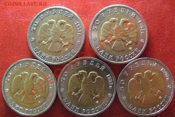 КРАСНАЯ КНИГА 1993г до 1.07.09 - кркн15.JPG