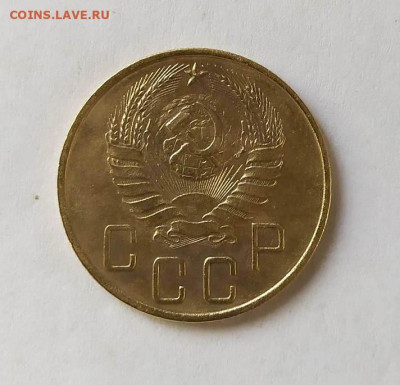 5 копеек 1940 г. до 15.11 в 22-00. - IMG_20231110_125809
