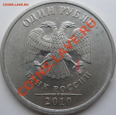 1р.2010 ммд вопрос по шт. - P1050874.JPG