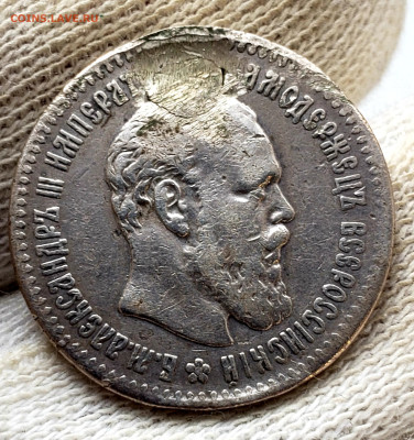 25 копеек 1894 года до 14.11.22.00 Ремонт - 20231110_203842