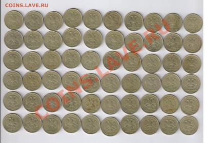 ОДИН РУБЛЬ 1999года-60 монет(оба двора) до 08.01.2012г 21-00 - 1 рубль 1999года - 60 монет,оба двора по 30шт. 001