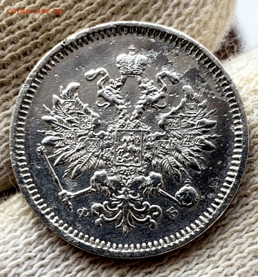 10 копеек 1859 года( R) до 14.11.22.00 - 20231110_205033