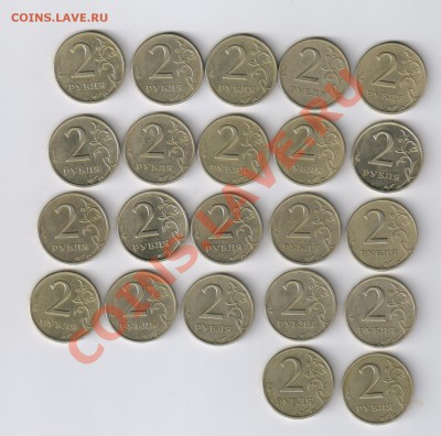 ДВА РУБЛЯ 1999года - СПМД  до 08.01 2012г 21-00 - 2 рубля 1999 год - СПМД -22 шт.