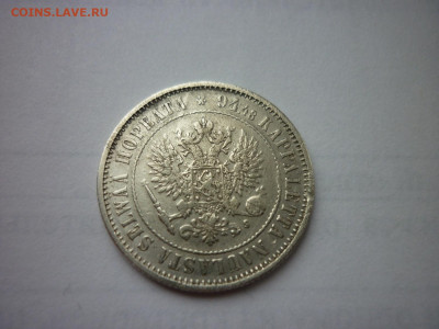 1 марка 1874 г.до 14.11.23 в 22-00 по МСК. - P1050340.JPG