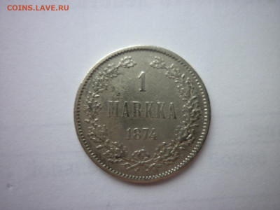 1 марка 1874 г.до 14.11.23 в 22-00 по МСК. - P1050339.JPG