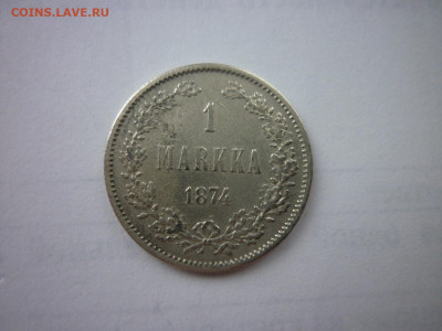 1 марка 1874 г.до 14.11.23 в 22-00 по МСК. - P1050338.JPG
