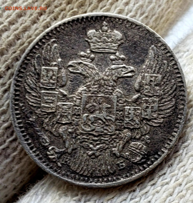 5 копеек 1844 года до 15.11.22.00 - 20231110_211446