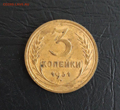 3 КОПЕЙКИ 1931 год. До 16.11. - 20231107_223435.JPG