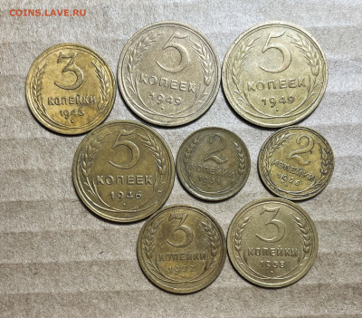 2,3,5 копеек 1926-1949, до 12.11.2023 22:00 мск - пп