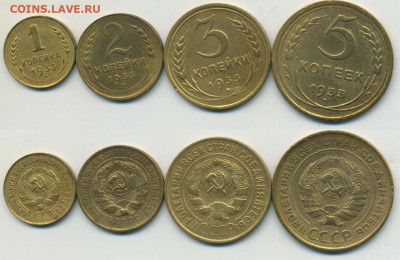 1.2.3.5 копеек 1933 до 14.11.2023 22:00 - 1-2-3-5-33