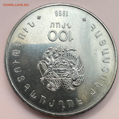 Армения, 100 драм. 1998 Чайка. UNC. R - image-10-11-23-09-21-3