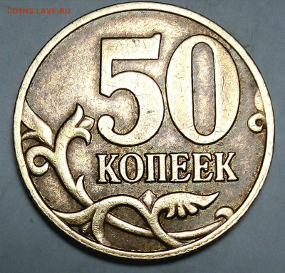 50коа.2005г.сп.1.2 Б1(подтверждение) - IMG_20231110_213409