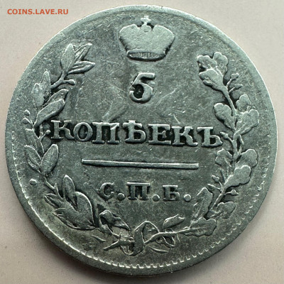 5 копеек 1817. Редкий год. Предпродажная оценка - image-10-11-23-09-42