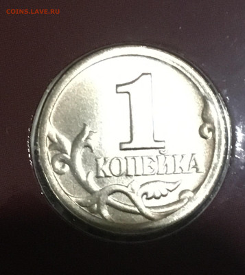 Годовой набор монет СПМД 1997 в буклете Гознака - 2 до 12.11 - IMG_3400.JPG
