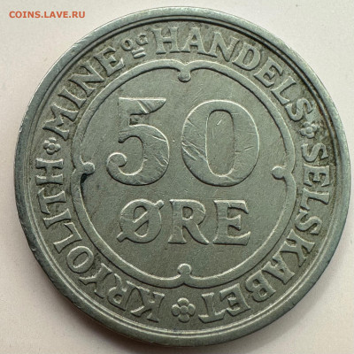 Гренландия. 50 эре. 1922. R!!! - image-10-11-23-10-07