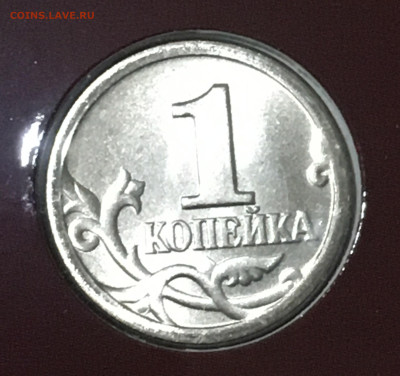 Годовой набор монет СПМД 1997 в буклете Гознака - IMG_3402.JPG