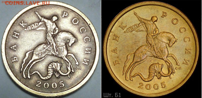 50коа.2005г.сп.1.2 Б1(подтверждение) - IMG_20231110_213342