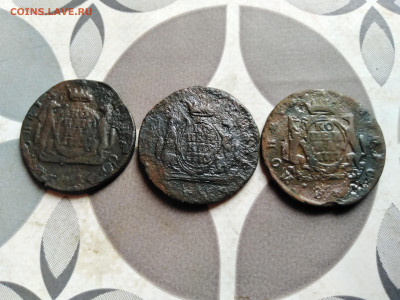 копейки сибирь 1771,1773,1777 до 14.11.2023 - 3сиб (12)