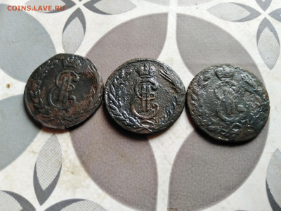 копейки сибирь 1771,1773,1777 до 14.11.2023 - 3сиб (13)