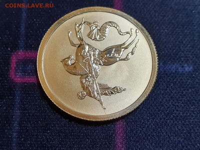 50 рублей 2022г спмд Георгий Победоносец до 16.11.23 22:00 - 20231111_132809
