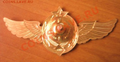 значки на оценку - 2030057239_1