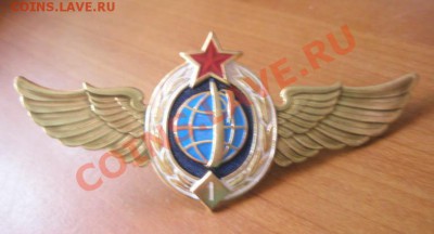 значки на оценку - 2030057239