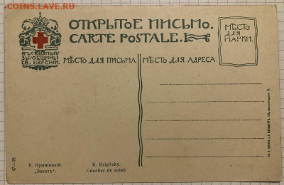 Открытое письмо Община св. Евгении К. Крыжитский - IMG_9767