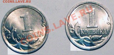1 коп 2007 СПМД разновидности? Какой Шт.? - 1_2007_b