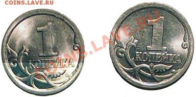 1 коп 2007 СПМД разновидности? Какой Шт.? - 1_2007_a