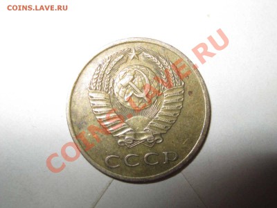 3 копейки 1971 год - 1 019 (Копировать).JPG