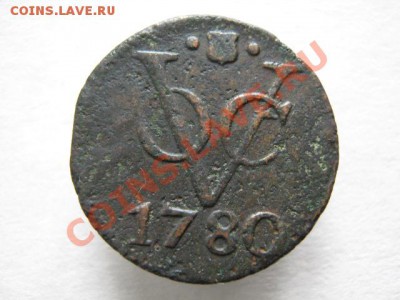 Нидерландская Восточная Индия дуит 1780 до 08-01-12 22-00 - IMG_8279
