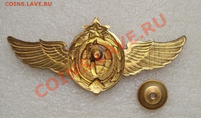 значки на оценку - 2005139569_1