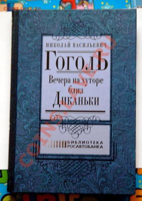 НОВОГОДНЯЯ КУЛИНАРИЯ - IMG_2115.CR2