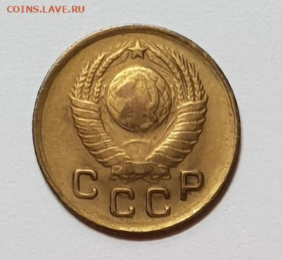 1+20 копеек 1949 - 1949-1-3