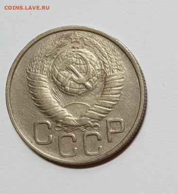 1+20 копеек 1949 - 1949-20-2